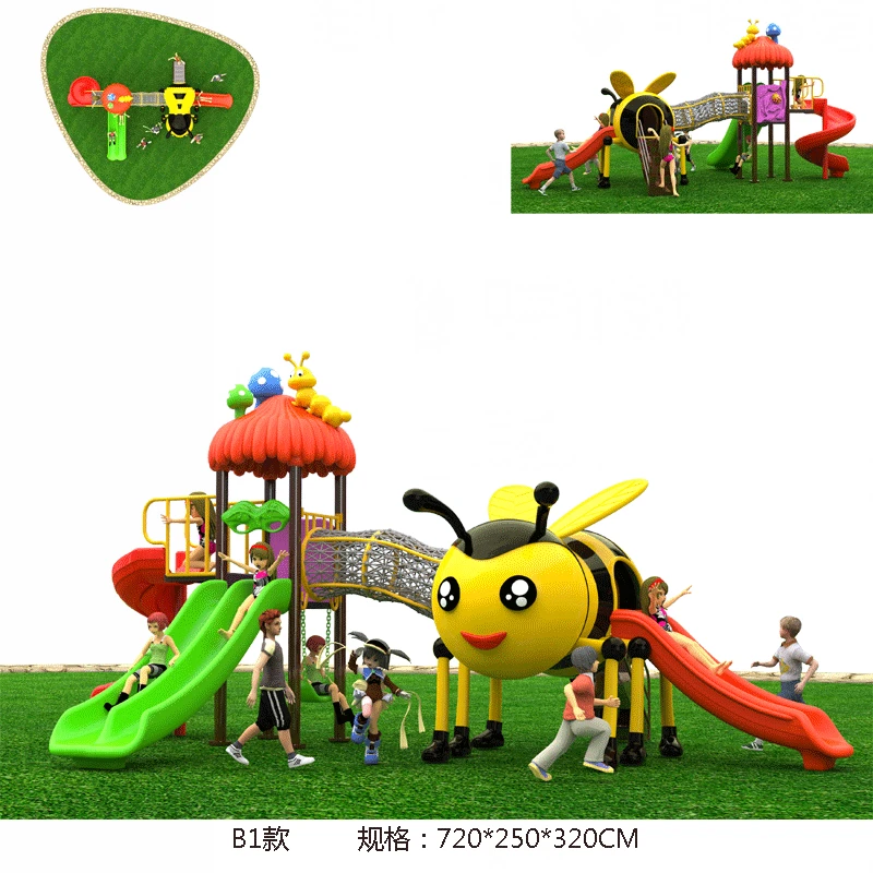 户外儿童塑料滑梯组合游乐设备小区公园幼儿园无动力游乐设施