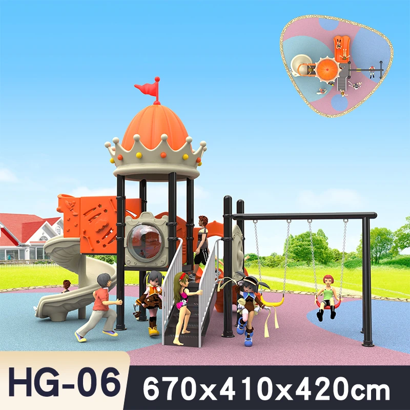 幼儿园户外组合游乐设备小区滑滑梯非标大型小博士秋千玩具儿童