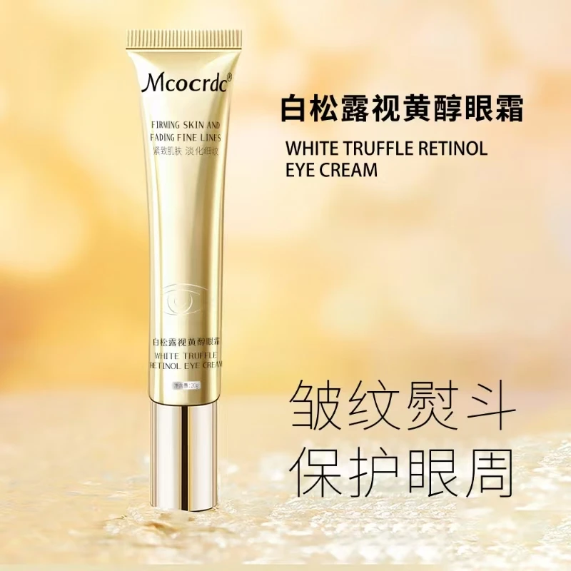 【万总专属】Mcocrdc白松露视黄醇眼霜-1136