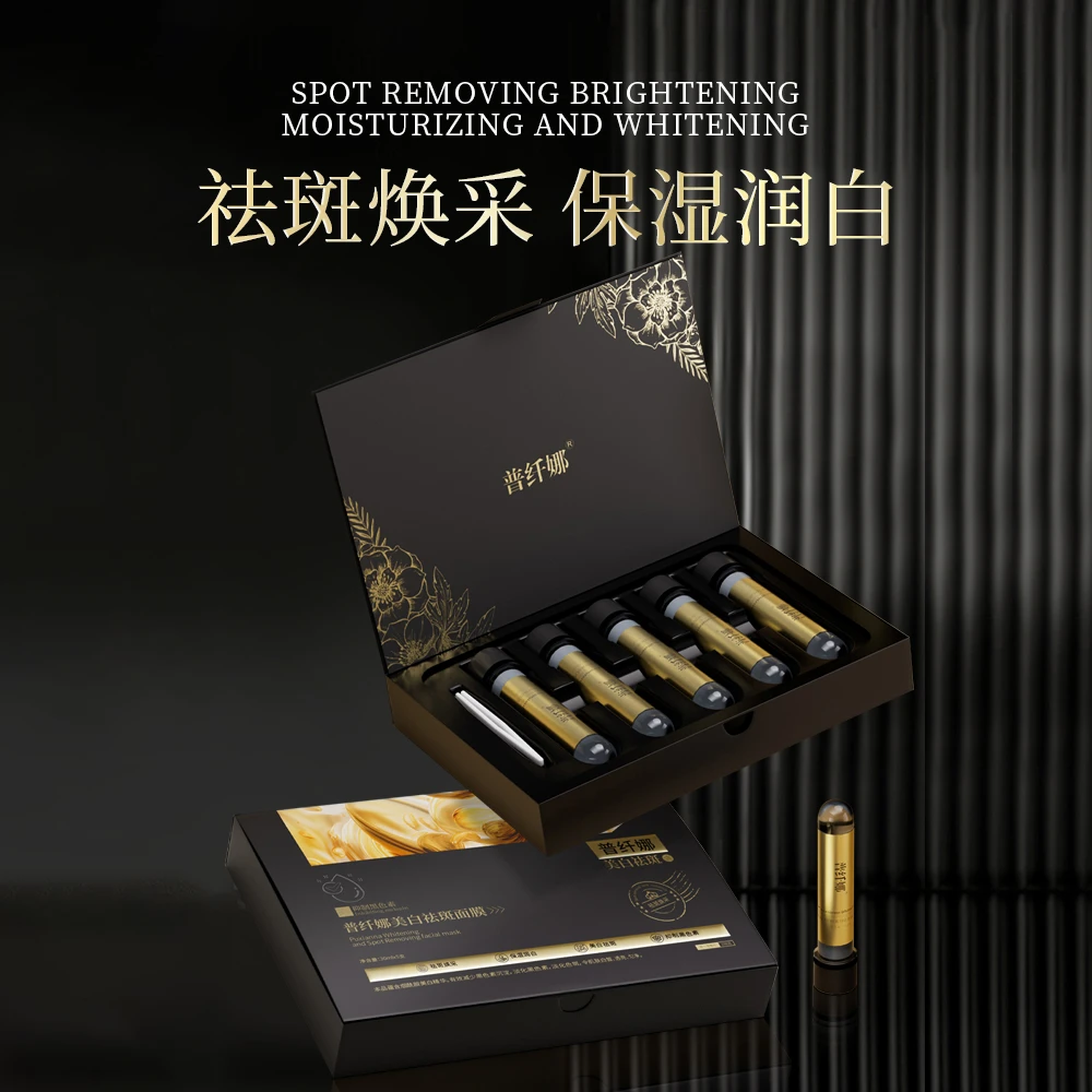 普纤娜美白祛斑面膜-3050