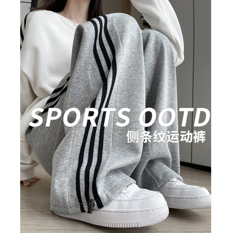 女款秋冬运动卫裤条纹卫裤白灰色宽松女阔腿裤直筒裤休闲裤小个子