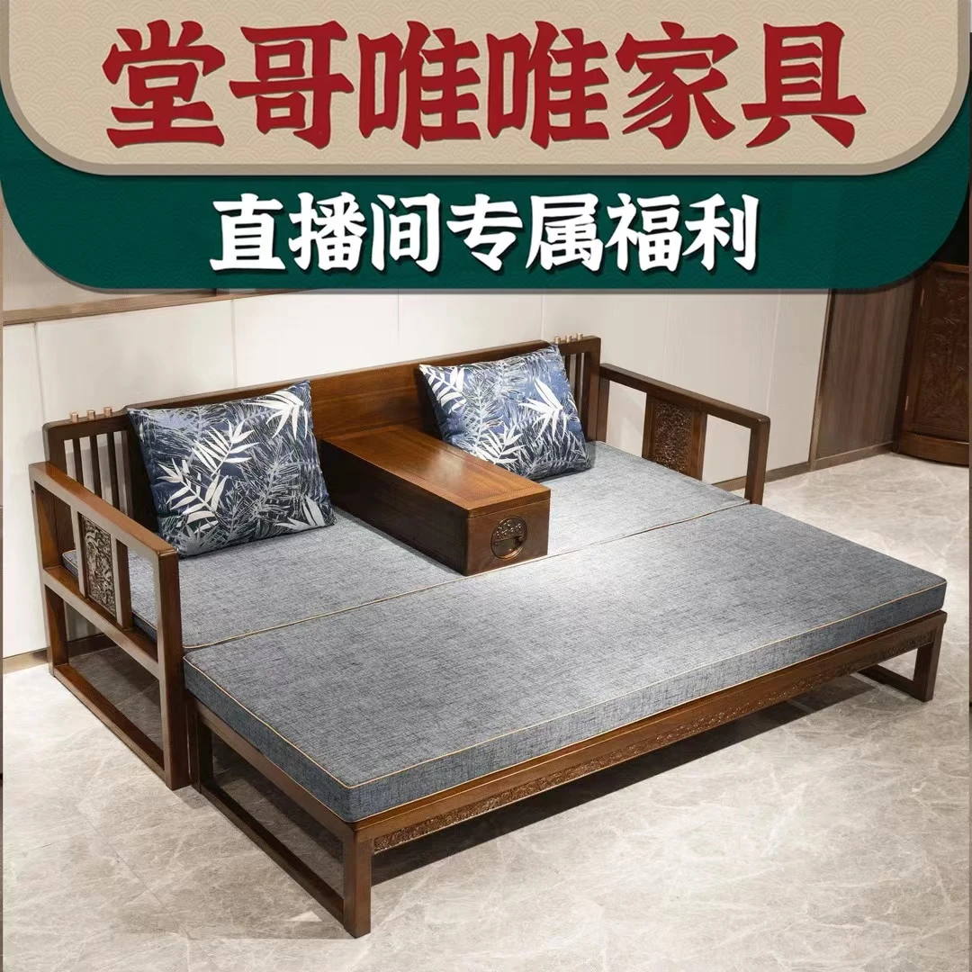 龙凤呈祥抽拉款一字型沙发 罗汉床 双人床 外尺寸:210*79*76