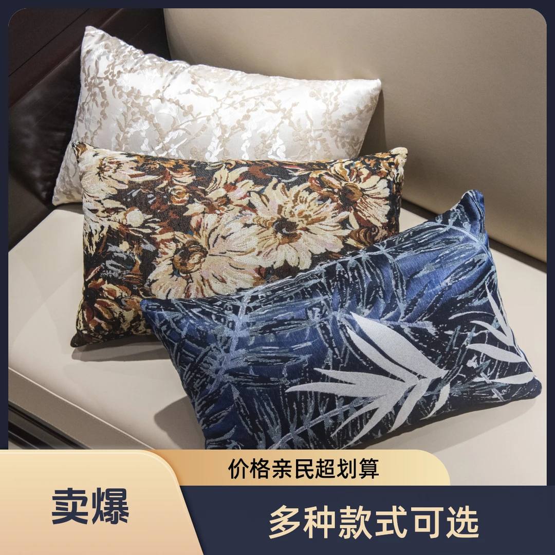 沙发 抱枕 靠枕 腰枕 枕头 布艺