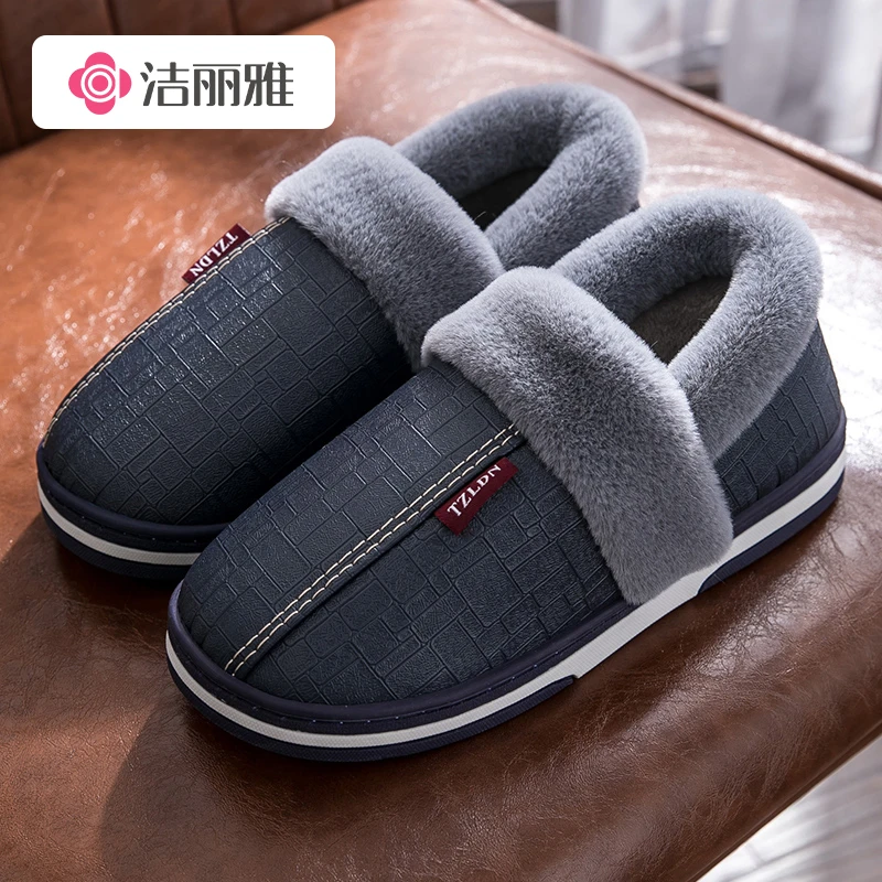 洁丽雅防水加绒皮棉拖鞋男秋冬2025新款女居家户外加厚保暖加大码