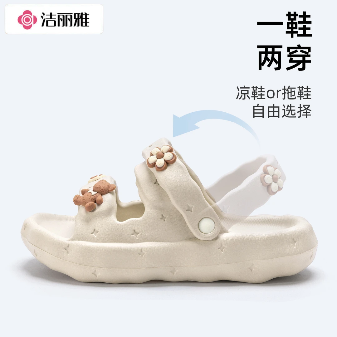 洁丽雅网红凉鞋女夏季外穿时尚新款海边沙滩鞋增高厚底防滑户外
