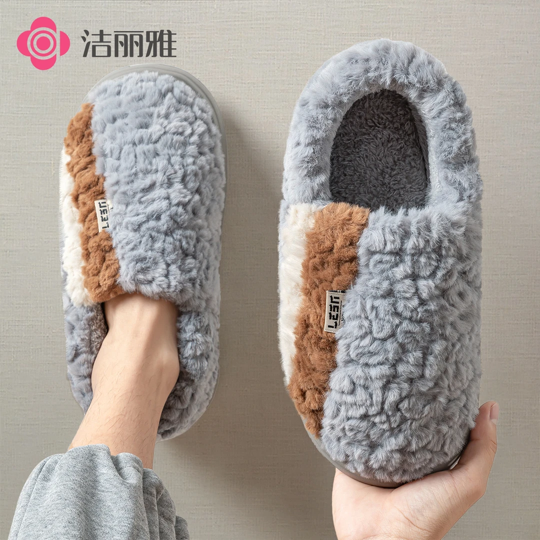 洁丽雅秋冬加绒加厚包跟棉拖鞋2025新款男女居家保暖高级时尚情侣