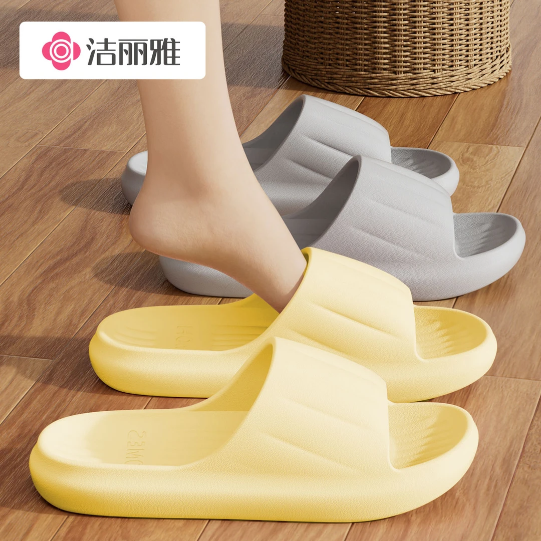 洁丽雅居家防滑凉拖鞋女外穿2025春夏季新款男情侣不臭脚浴室洗澡