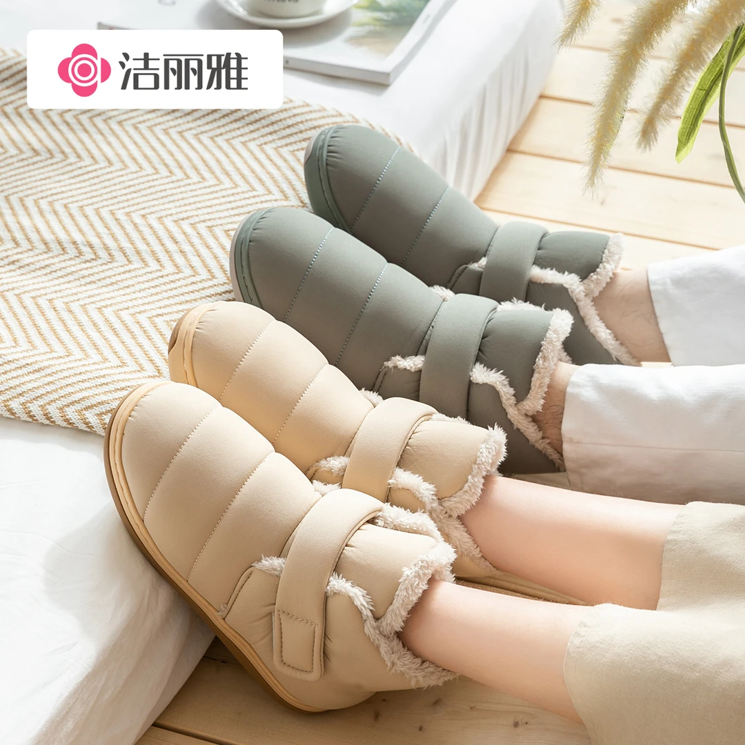 洁丽雅室内防滑女款秋冬日暖炉御寒锁温简约时髦棉鞋2025爆款男鞋