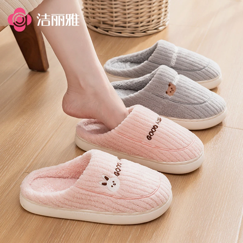 洁丽雅可爱卡通加绒保暖秋冬季2025新款男女情侣室内外棉拖鞋居家