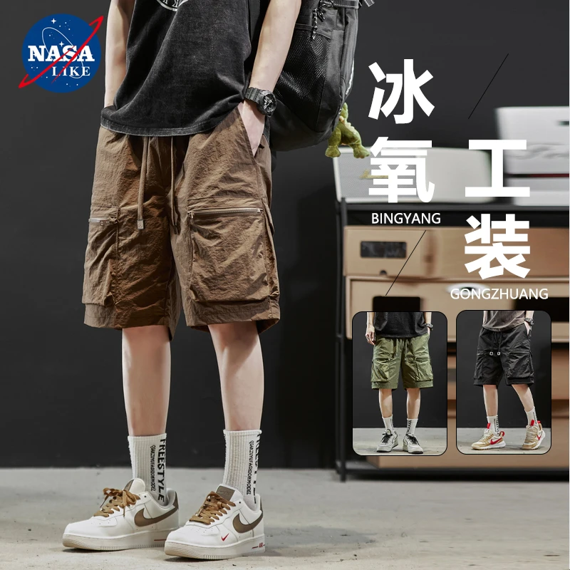 美式简约工装短裤男士夏季薄款宽松透气美式大码外穿五分冰丝中裤