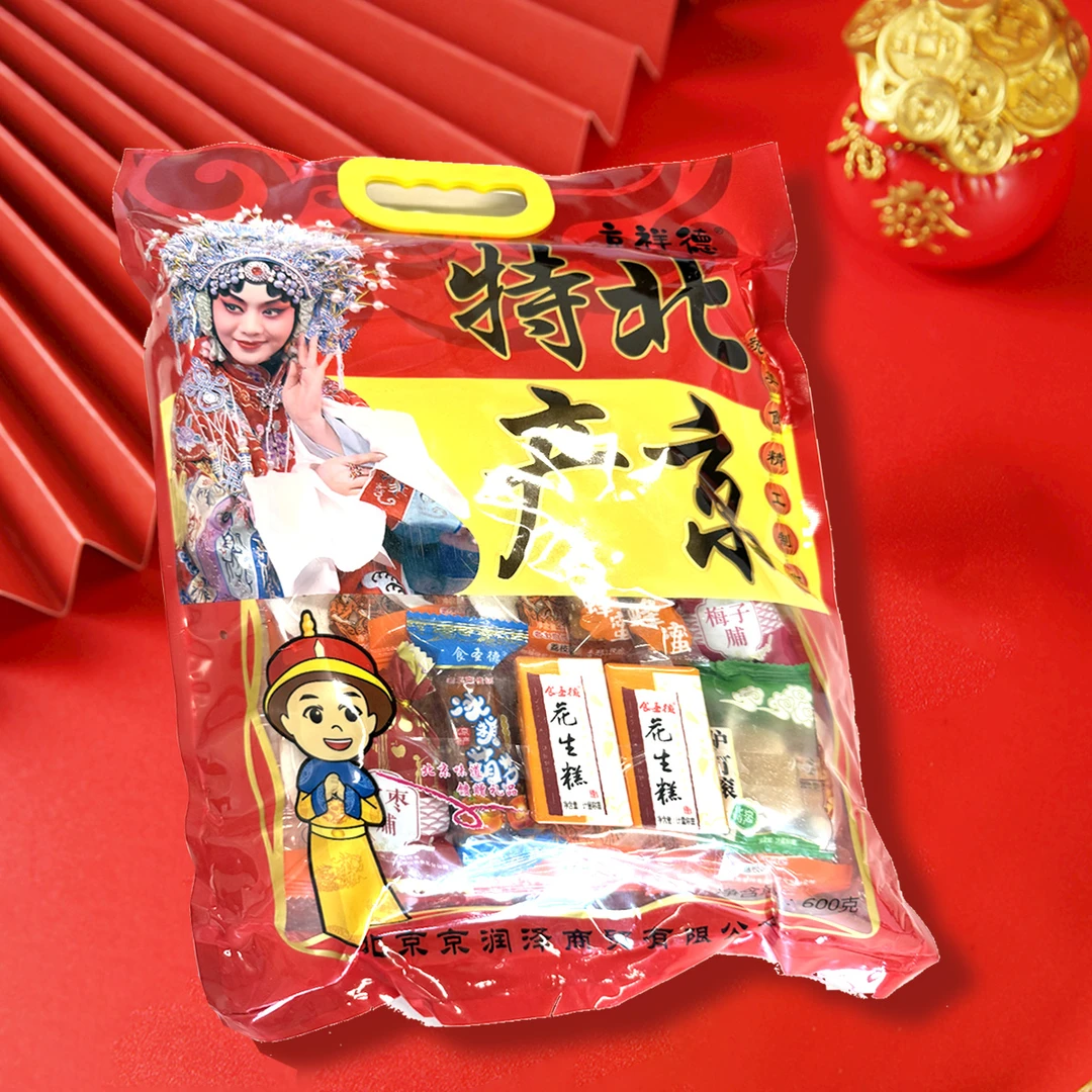 京祥德老北京特产大礼包驴打滚茯苓饼冰糖葫芦艾窝窝果脯礼