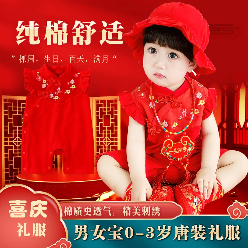 春夏装满月百天连体衣一岁女宝宝周岁抓周礼服百日宴衣服套装童装