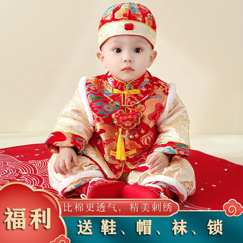 冬装唐装礼服中国风加厚加绒男女童宝宝婴儿男宝新年喜庆拜年服