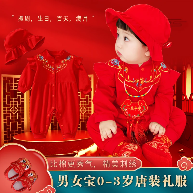 2024春装纯棉新生儿宝宝满月百天连体衣红色男女宝宝抓周周岁礼服