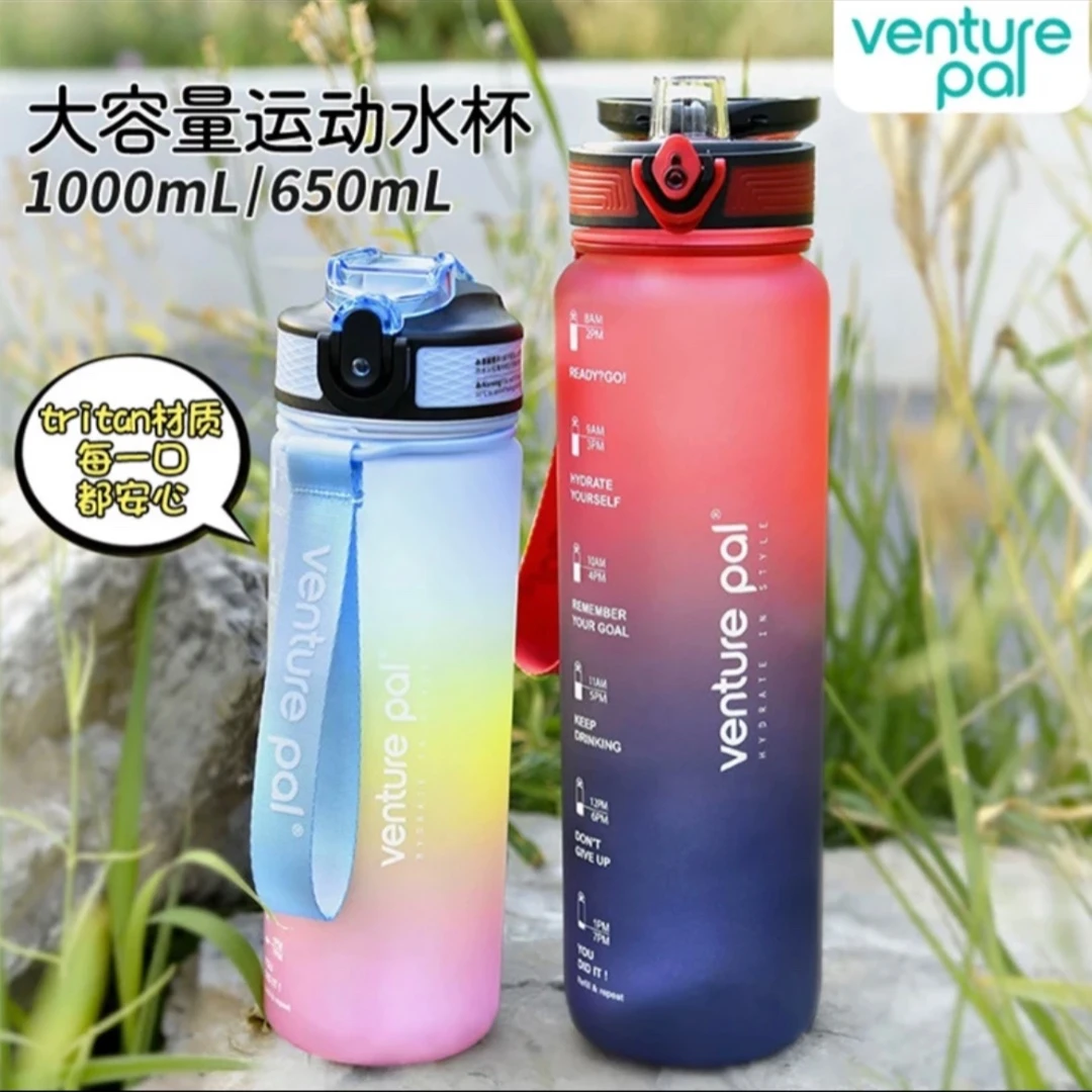 【陈若仪同款】VP大水壶大容量健身运动水杯高颜值男女tritan杯子