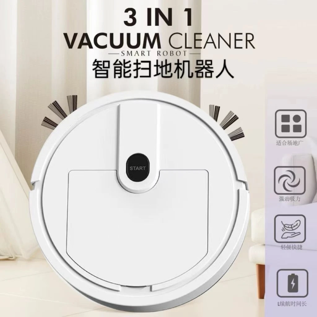 【粉丝专属】智能扫地机器人扫拖一体机器懒人擦地机拖地机电器
