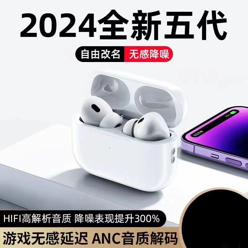 【粉丝专属】无线蓝牙运动耳机适用于苹果华为萌芽记官方无线耳机Q