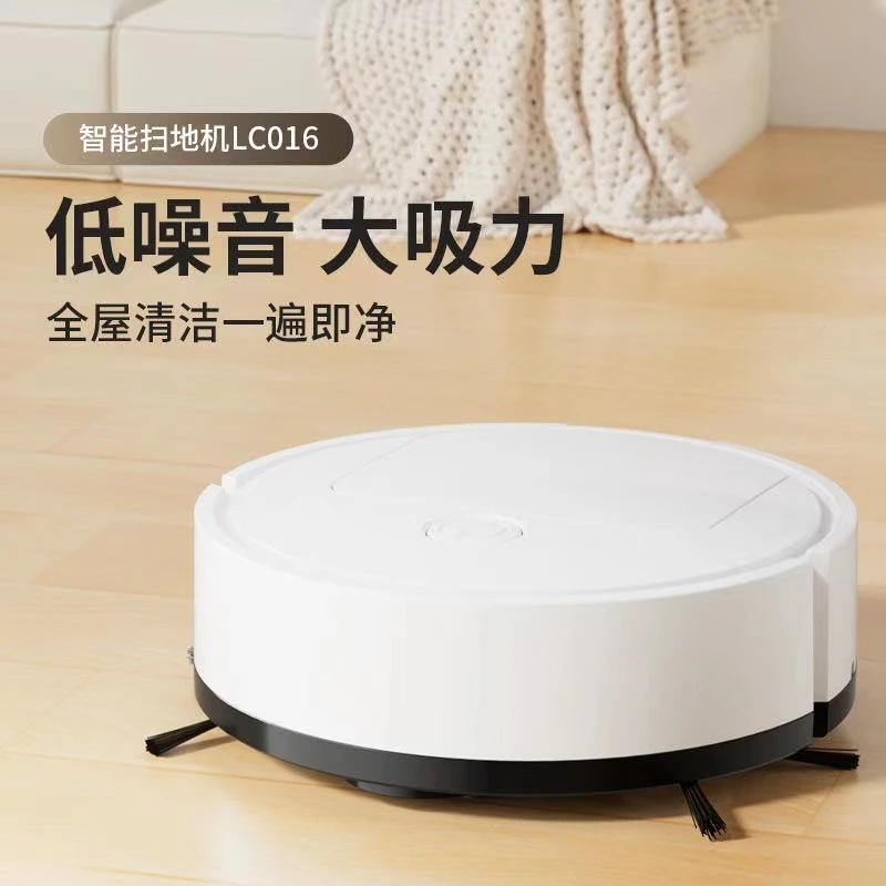 【粉丝专属】扫.地.机全自动扫三合一体家用清洁吸尘器擦地机懒人