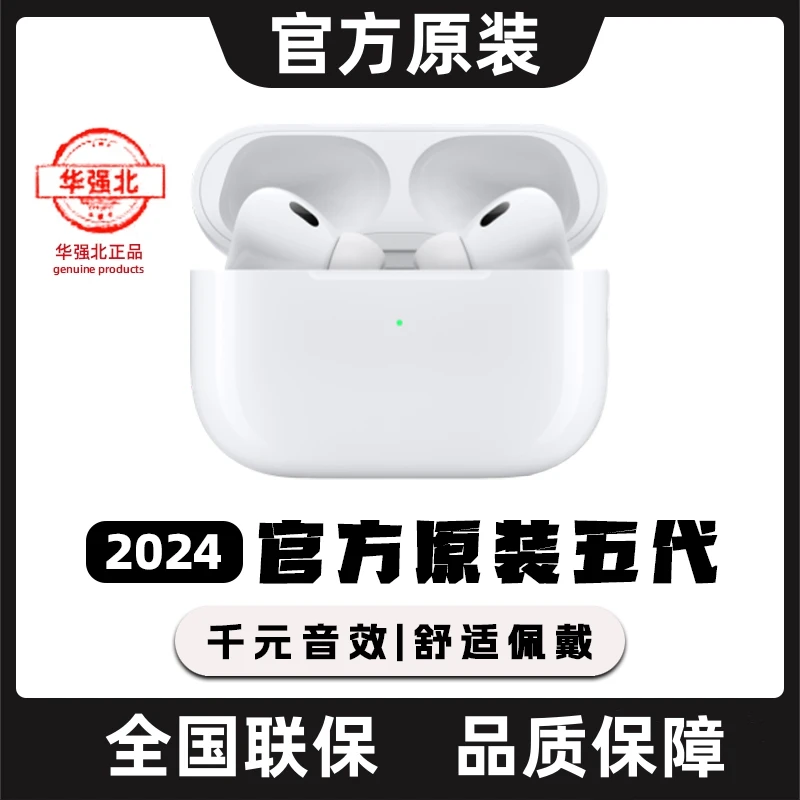 【粉丝专属】无线蓝牙运动耳机适用于苹果华为萌芽记官方无线耳机Q