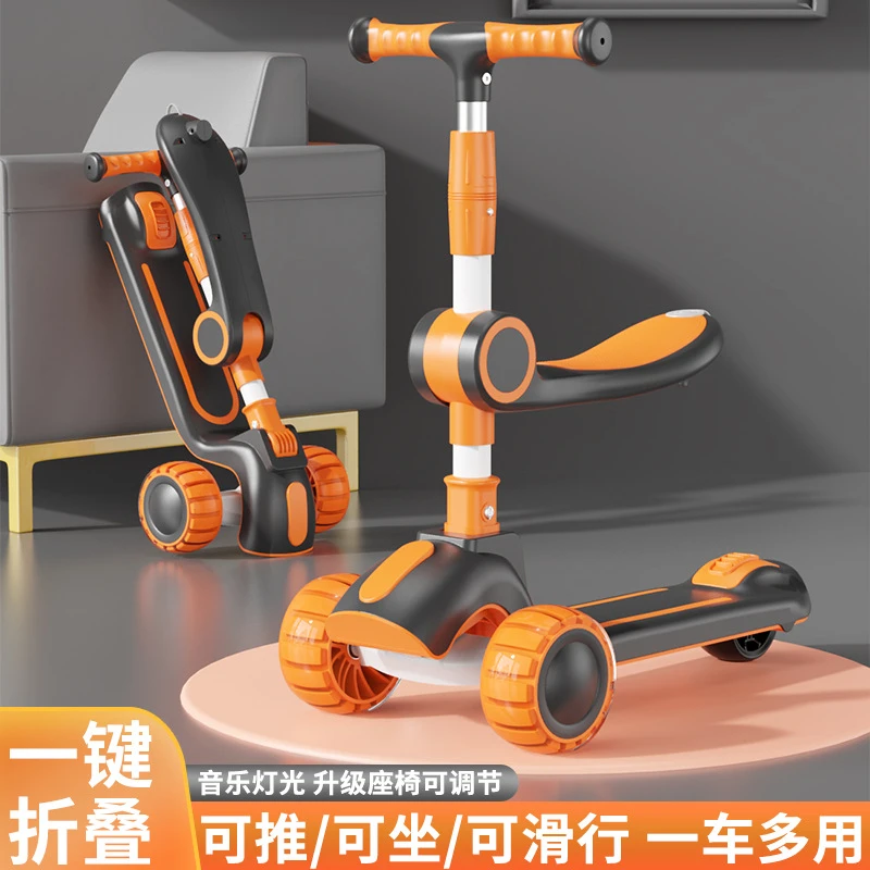儿童户外滑板车发光音乐三合一可折叠2-12岁小孩子减震可坐可骑