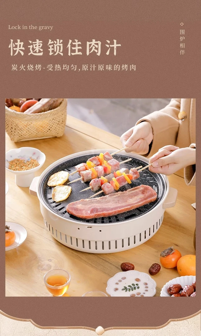 围炉煮茶桌子户外取暖炉家用野餐无烟炭火炉便携式露营柴火烧烤炉