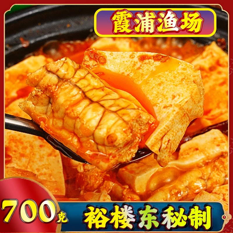 鱼籽鱼鳔700g鱼子鱼泡鱼杂火锅半成品菜加热即食淡水鱼肚饭店42