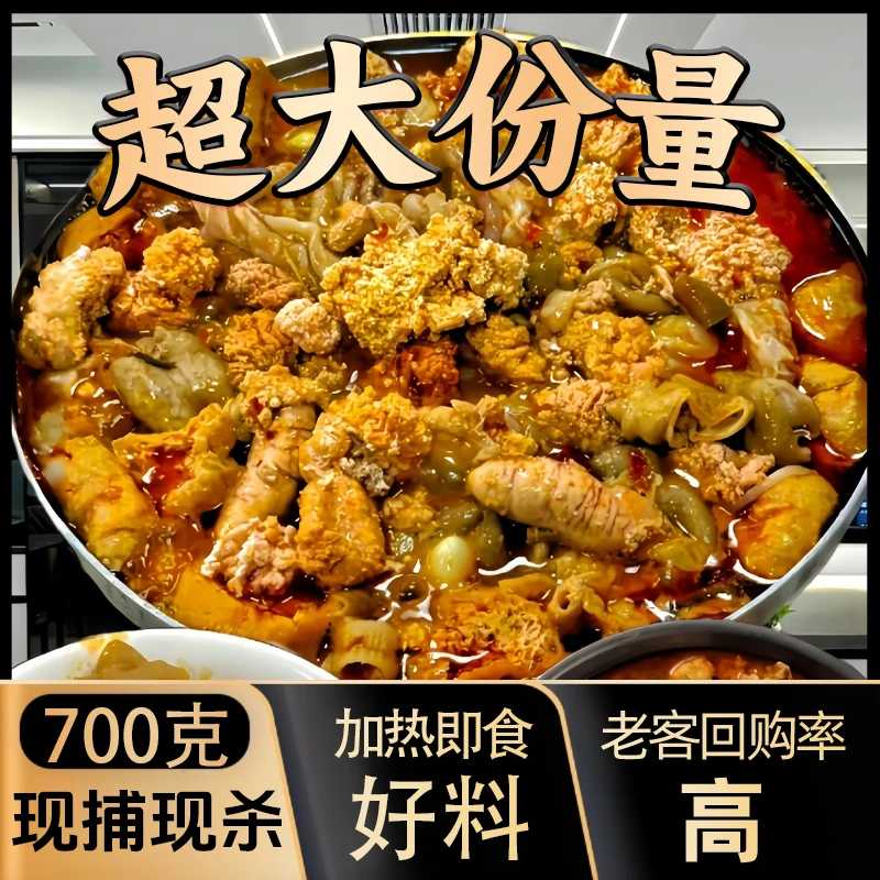 鱼籽鱼鳔700g鱼杂火锅加热即食淡水鱼肚饭店商用半成品菜鱼子鱼泡