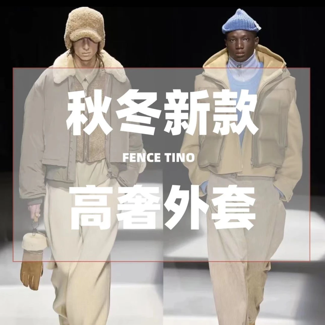 2024【立领棉服】经典锁温~时尚高奢9201-su