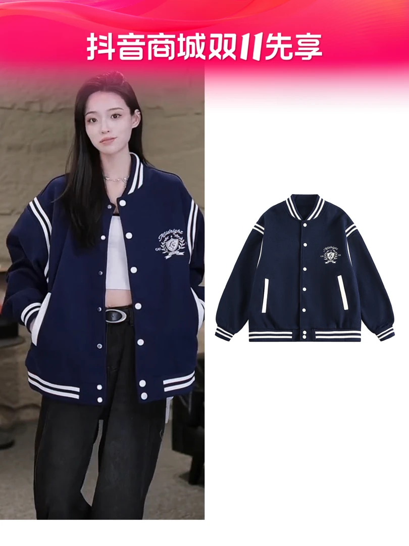 2024新款美式复古学院风校园情侣棒球服男女运动刺绣百搭夹克外套