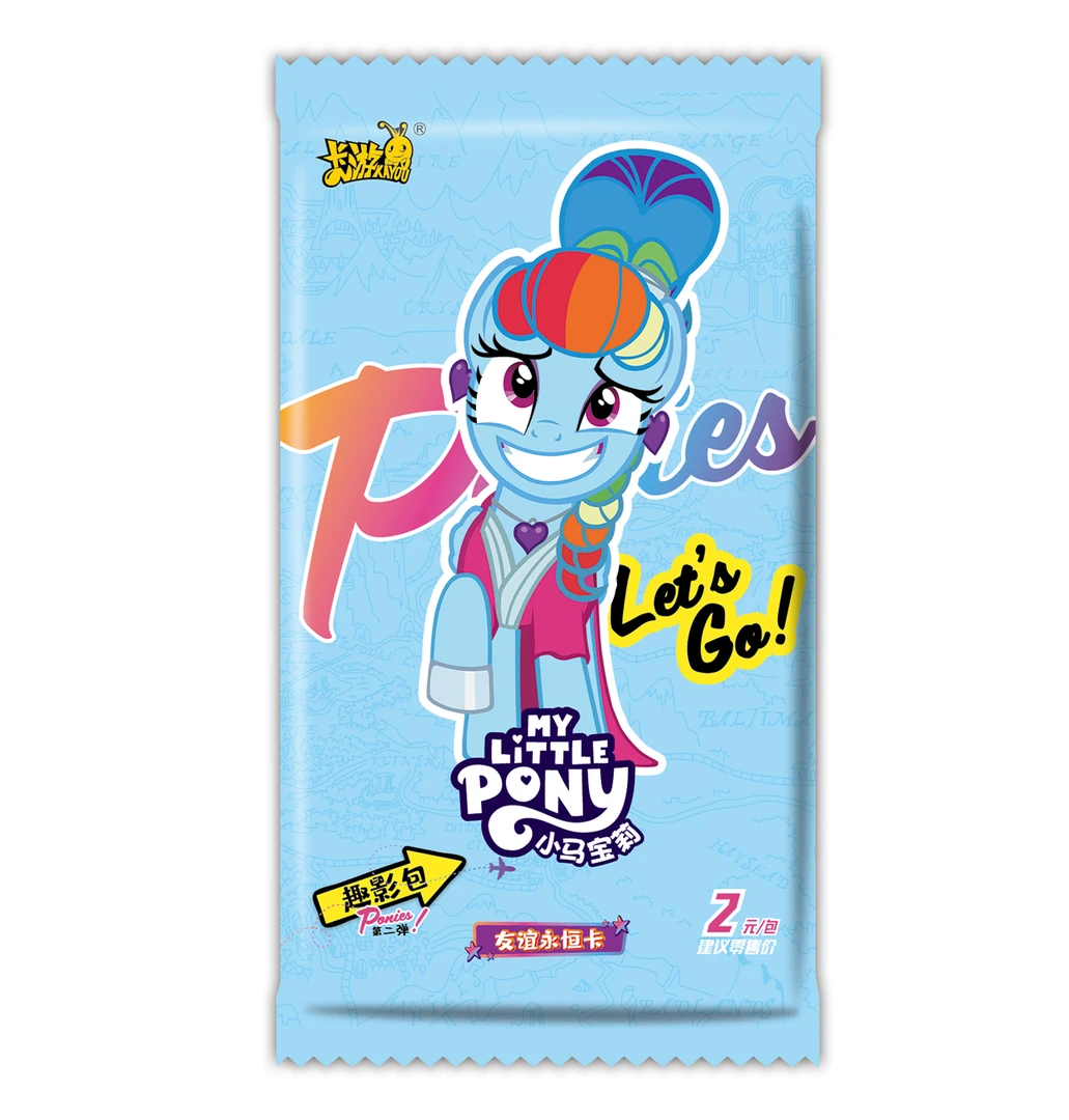 卡游【数小马】小马宝莉正版卡牌趣影第二弹女孩卡包透明卡卡包