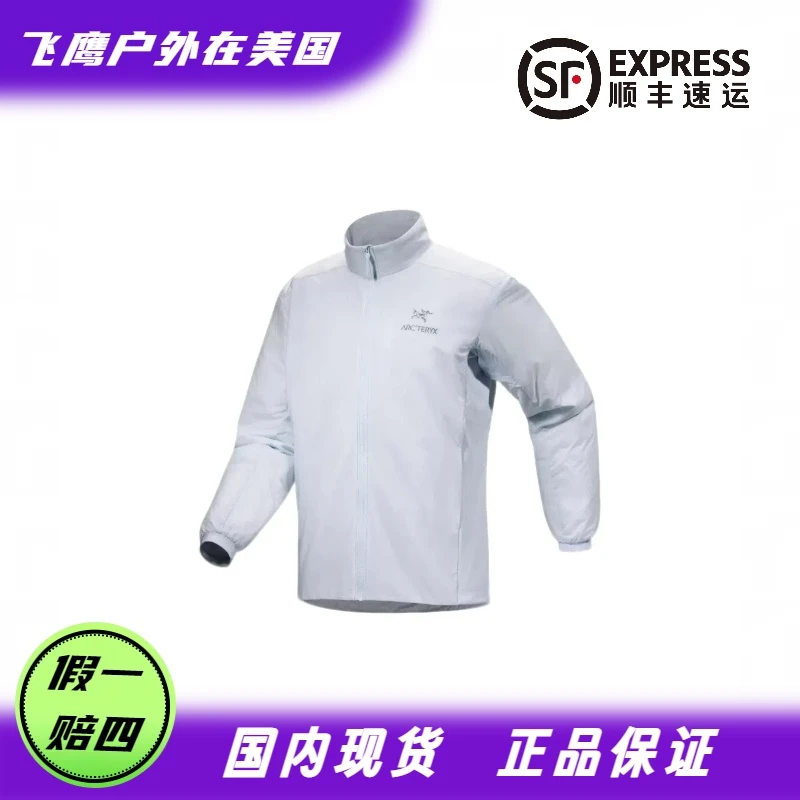 ARC‘TERYX始祖鸟gx Atom  Jacket男女款无帽保暖棉服
