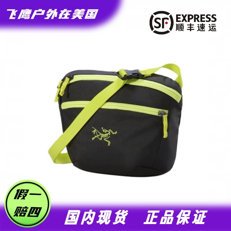 ARCTERYX/始祖鸟gx Mantis 男女款户外运动包