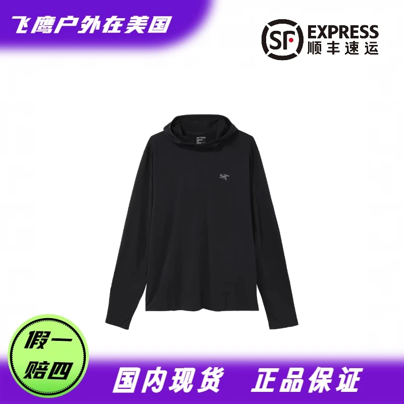 ARC'TERYX/始祖鸟gx Cormac Heavyweight 男款圆领休闲运动长袖