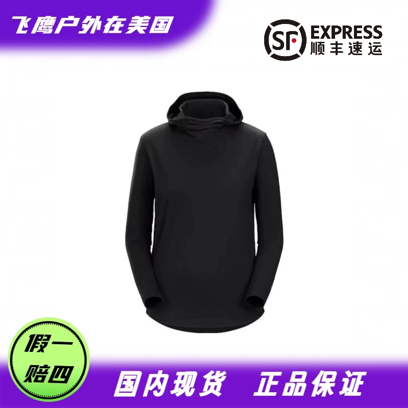 ARC'TERYX/始祖鸟gx Lana Merino Wool Hoody 女款连帽长袖卫衣