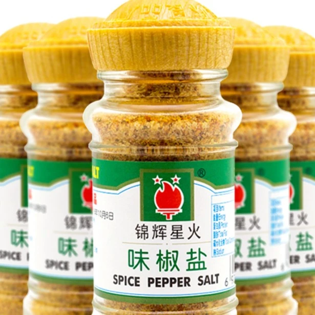 味椒盐粉锦辉星火家用烧烤料烧烤撒料烤肉烤鱼料广味调料