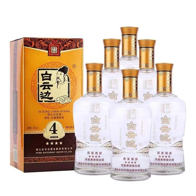 白云边四星陈酿浓酱兼香型纯粮固态发酵白酒礼盒装宴请42度500ml