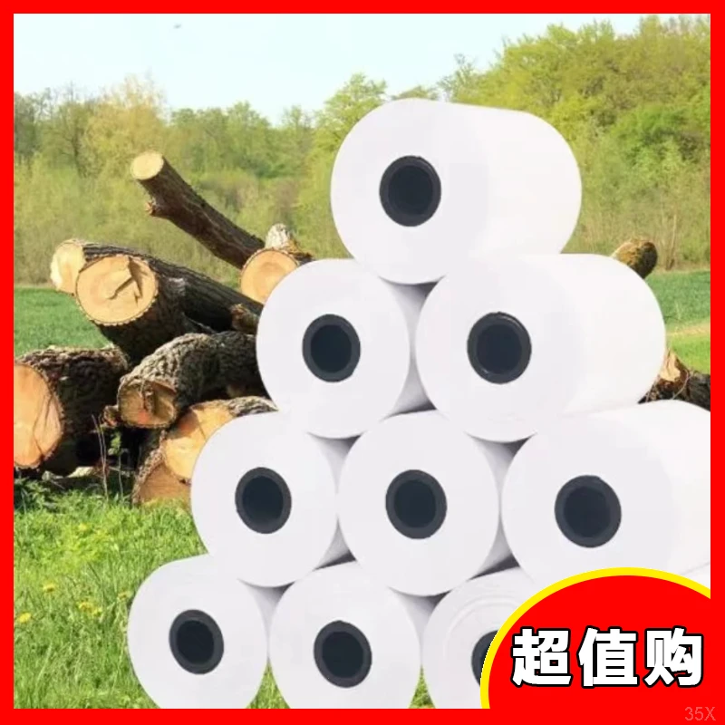 57*50超市收银收款纸热敏纸优质小票纸环保打印纸高档木浆原木浆
