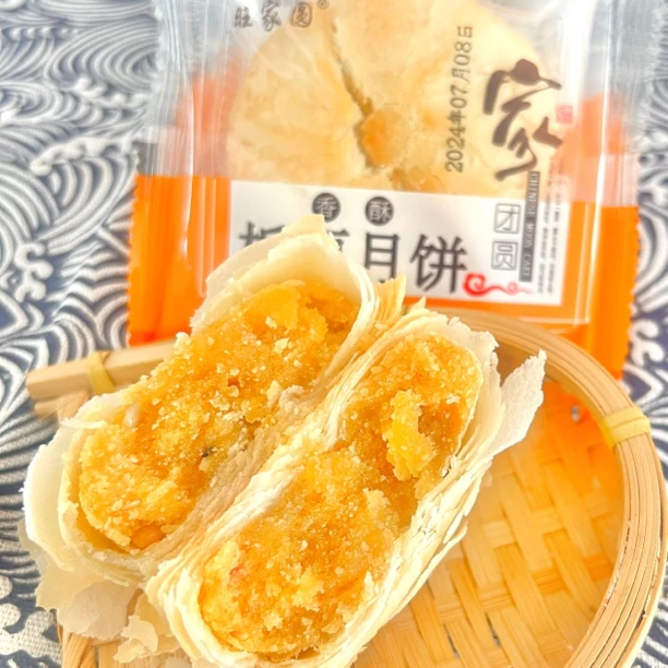 旺家圆小周月饼板栗月饼酥皮老式10枚25枚
