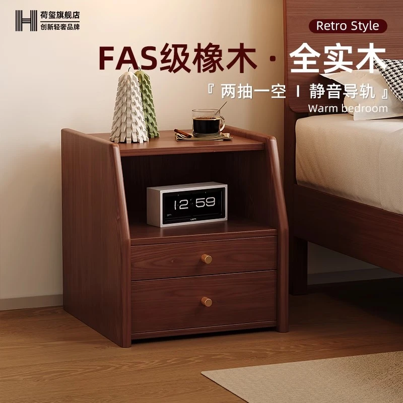 实木床头柜简约现代2024新款轻奢高级感家用小型卧室床边收纳柜子