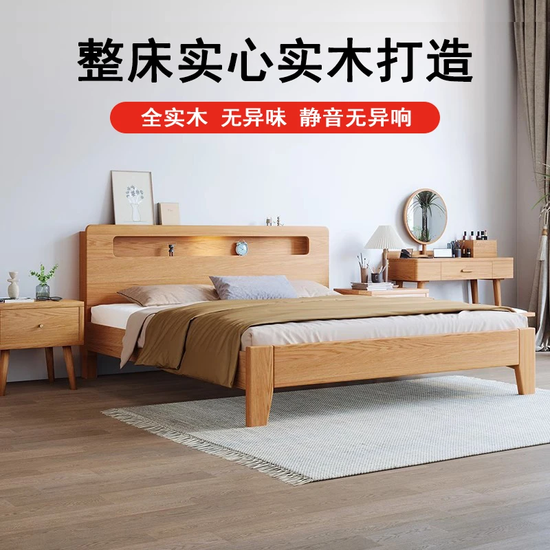 荷玺实木床现代简约大气全1.5米主卧双人床出租房1.2家用原木色床