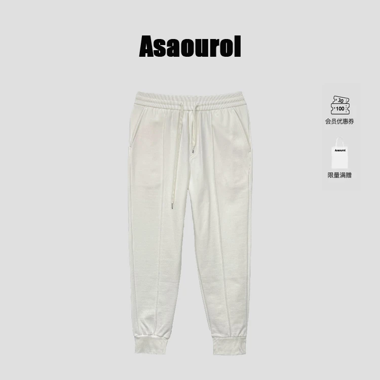 Asaourol24AW新款TF平替抽绳束脚口运动裤轻奢简约男士卫裤中线裤
