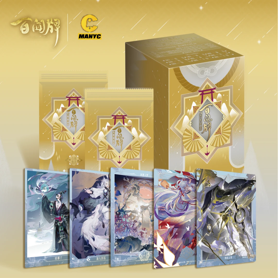 【碰碰】集卡社 阴阳师百闻牌第三弹收藏卡-正版授权-拆卡/拆盒