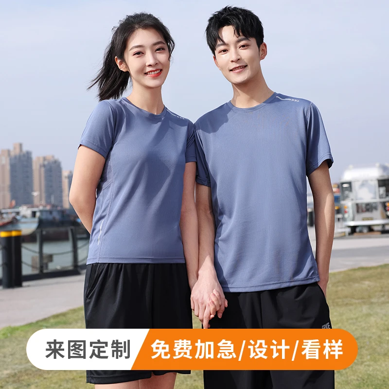 夏季短袖速干圆领T恤情侣亲子户外速干衣定制logo快干短袖团体服