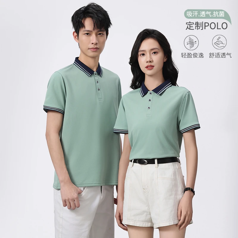 2024夏潮版Polo衫男女时尚间色翻领衫定制工服印绣logo定制团体服