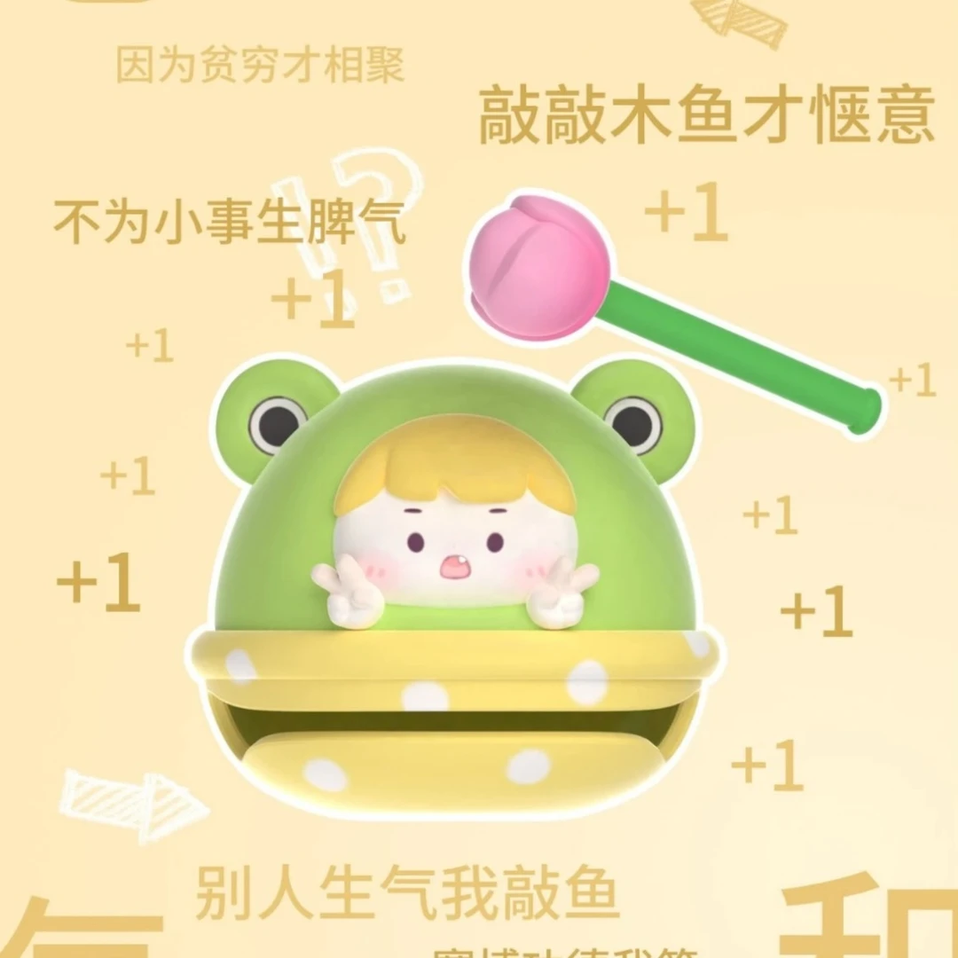 淘气包敲敲乐盲盒木鱼解压玩具潮玩新款手办生日女生礼物