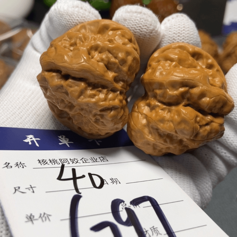 【闪购商品】文玩核桃吊坠