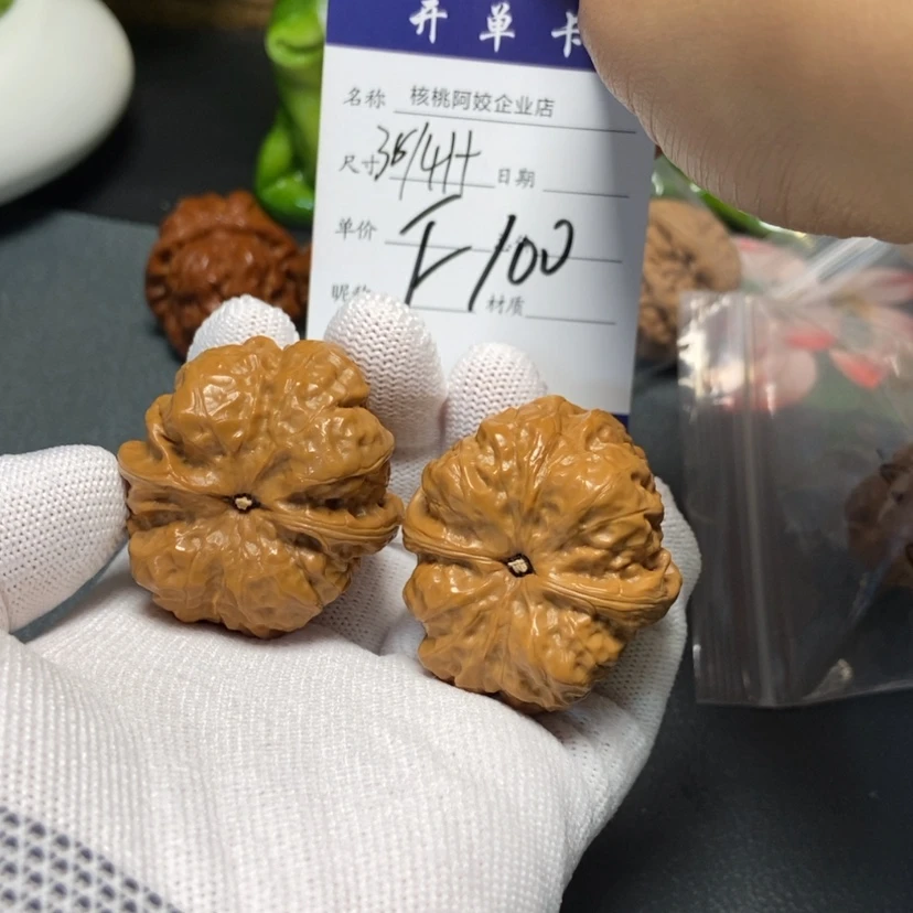 【闪购商品】文玩核桃把件