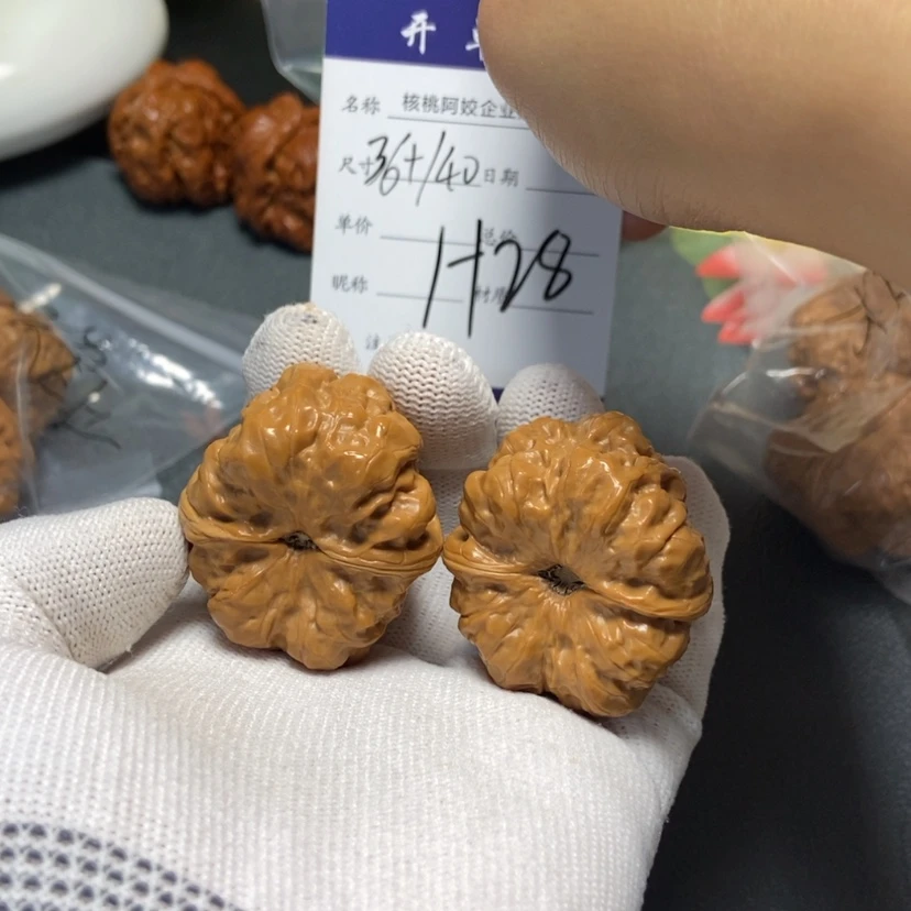 【闪购商品】文玩核桃把件