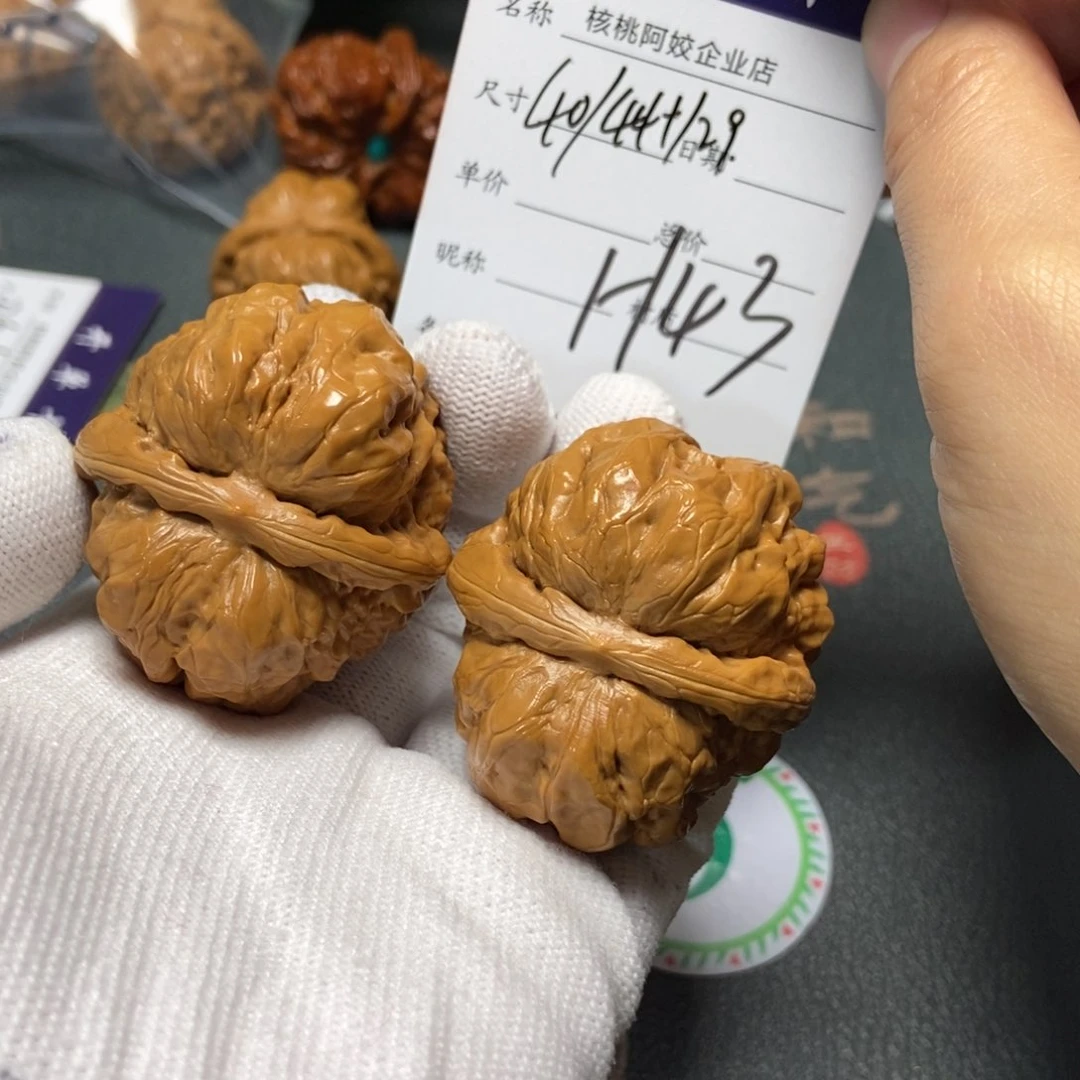 文玩核桃吊坠蛤蟆