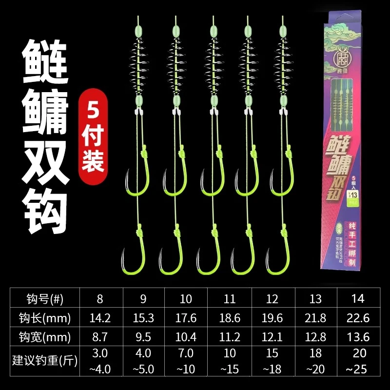 鹿鱼鲢鳙弹簧子线双钩成品绑好大物带倒刺鱼钩